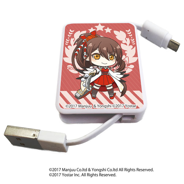 Chara Reel Azur Lane 13/ Zuikaku (SD)