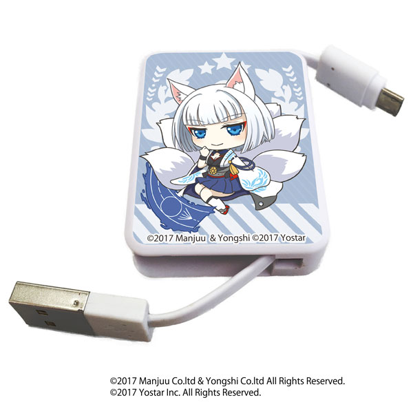 Chara Reel Azur Lane 11/ Kaga (SD)