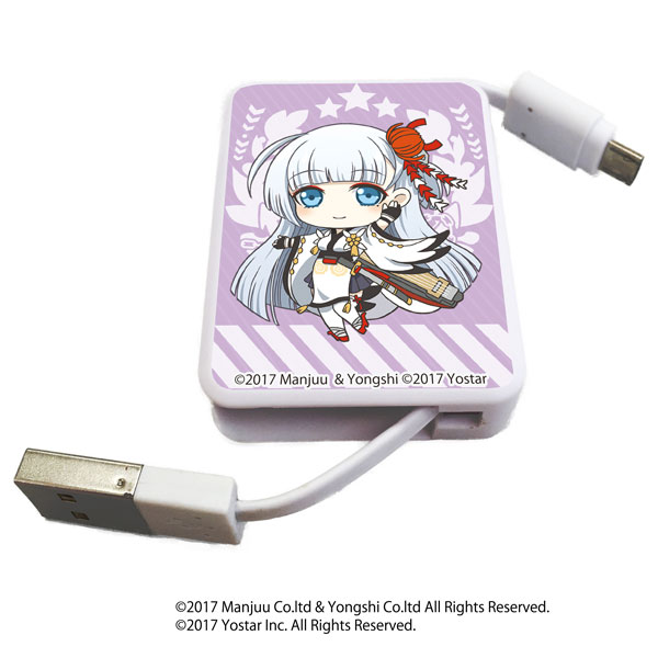 Chara Reel Azur Lane 15/ Shokaku (SD)