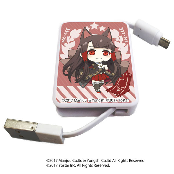Chara Reel Azur Lane 14/ Akagi (SD)