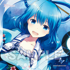 Touhou Project - Cushion Cover: Kakuseiga