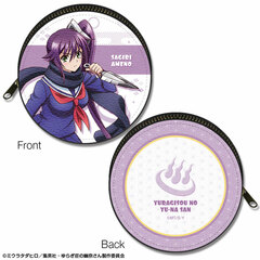 Yuragi-sou no Yuuna-san Marutto Leather Case Design 03 (Sagiri Ameno /A)