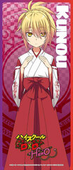 High School D x D HERO Durable Waterproof Sticker Kunou