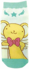 Cardcaptor Sakura - Anicks / Green