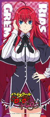 High School D x D HERO Durable Waterproof Sticker Rias Gremory