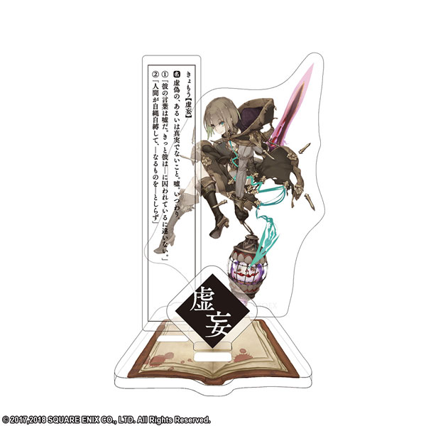 SINoALICE - Acrylic Stand: Hansel, Gretel