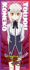 High School D x D HERO Durable Waterproof Sticker Koneko Toujou