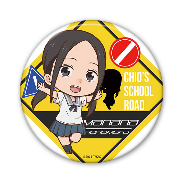 Chio-chan no Tsuugakuro - Tin Badge: Manana Nonomura