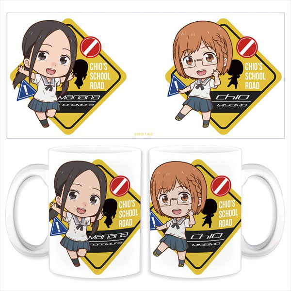Chio-chan no Tsuugakuro - - Mug