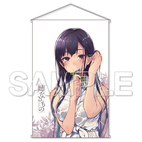 Ane Naru Mono - B2 Wall Scroll [2]