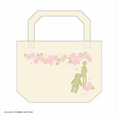 Cardcaptor Sakura: Clear Card - Mini Tote Bag: 04 Bear