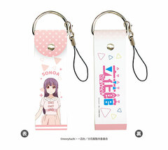 Big Leather Strap 