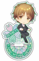 Cardcaptor Sakura: Clear Card - Acrylic Stand: Syaoran Li
