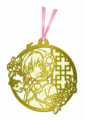 Cardcaptor Sakura: Clear Card - Kirie Series Kirie Bookmark: Sakura Kinomoto B
