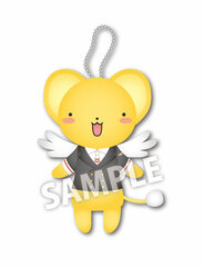 Cardcaptor Sakura: Clear Card - Kero-chan Plush w/Ballchain: Syaoran Uniform