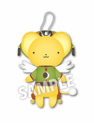 Cardcaptor Sakura: Clear Card - Kero-chan Plush w/Ballchain: Syaoran Battle Costume