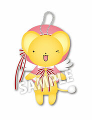 Cardcaptor Sakura: Clear Card - Kero-chan Plush w/Ballchain: Sakura Battle Costume