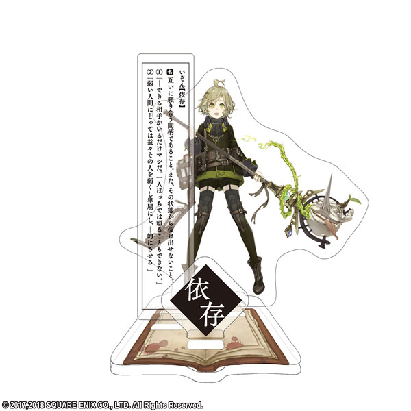 SINoALICE - Acrylic Stand: Pinocchio