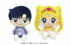 Sailor Moon NuiMas Pair Set Neo-Queen Serenity & King Endymion