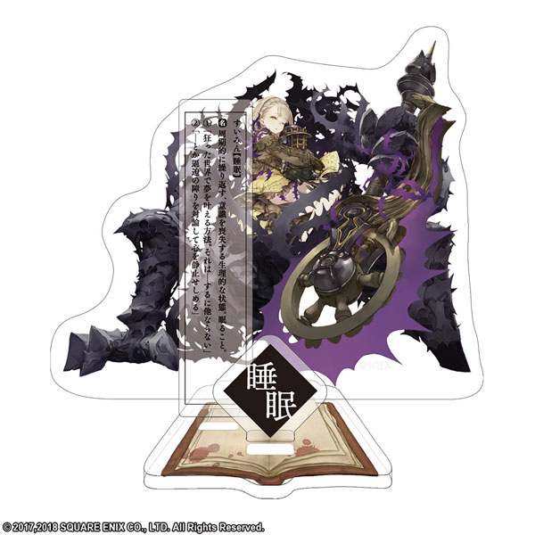 SINoALICE - Acrylic Stand: Sleeping Beauty