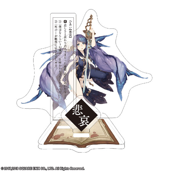 SINoALICE - Acrylic Stand: Little Mermaid(