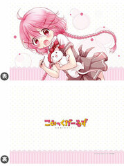Comic Girls - Pillow Cover (Kaoruko Moeta)