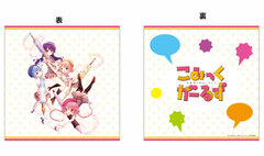 Comic Girls - Cushion Cover