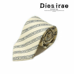 Dies irae - Necktie (Reinhard)