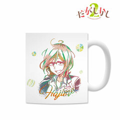 Dagashi Kashi 2 - Ani-Art Mug (Hajime Owari)