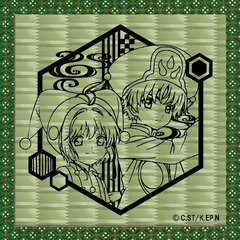 Cardcaptor Sakura: Clear Card - Kirie Series Tatami Coaster Vol.2: Sakura & Syaoran B