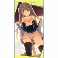 Ao no Kanata no Four Rhythm - 120cm Big Towel: Mashiro Arisaka