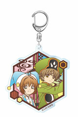 Cardcaptor Sakura: Clear Card - Kirie Series Acrylic Keychain Vol.2: Sakura & Syaoran B
