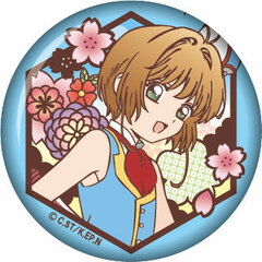 Cardcaptor Sakura: Clear Card - Kirie Series Japanese Washi Paper Tin Badge Vol.2: Sakura Kinomoto D