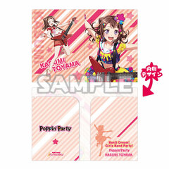 BanG Dream! Girls Band Party! Clear Folder Kasumi Toyama (Poppin'Party)