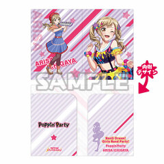 BanG Dream! Girls Band Party! Clear Folder Arisa Ichigaya (Poppin'Party)