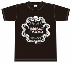 Dropkick on My Devil! Jakyouto T-shirt XL