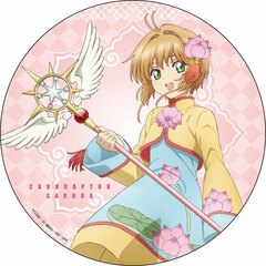 Cardcaptor Sakura: Clear Card - De-Tin Badge: Sakura Kinomoto