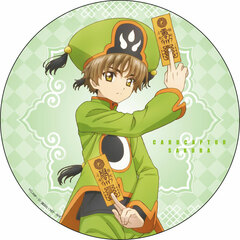 Cardcaptor Sakura: Clear Card - De-Tin Badge: Syaoran Li