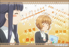 Cardcaptor Sakura: Clear Card - Square Magnet: Sakura Kinomoto & Tomoyo Daidouji