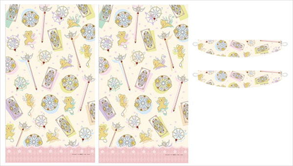 Cardcaptor Sakura - Curtain (Kero-chan)