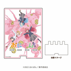 Deka Smart Chara Stand 