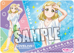 Character All Purpose Rubber Mat - Love Live! Sunshine!! 