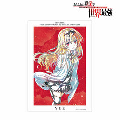 Arifureta: From Commonplace to World's Strongest Yue Ani-Art A3 Matte Processing Poster