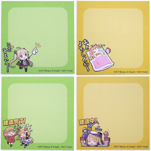 Azur Lane - Sticky Note Set