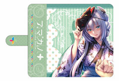 Amakano Second Season+ - 