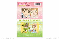 Cardcaptor Sakura: Clear Card - IC Card Sticker Set 01: Sakura & Syaoran