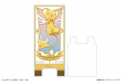 Cardcaptor Sakura: Clear Card - Acrylic Multipurpose Stand mini 04: Kero-chan