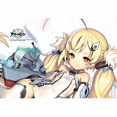 Azur Lane - Pillow Cover (Eldridge)