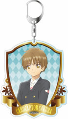 Cardcaptor Sakura: Clear Card - Deka Keychain: Syaoran Li