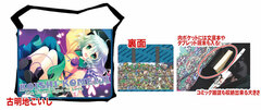 Character Messenger Bag - Touhou Project 
